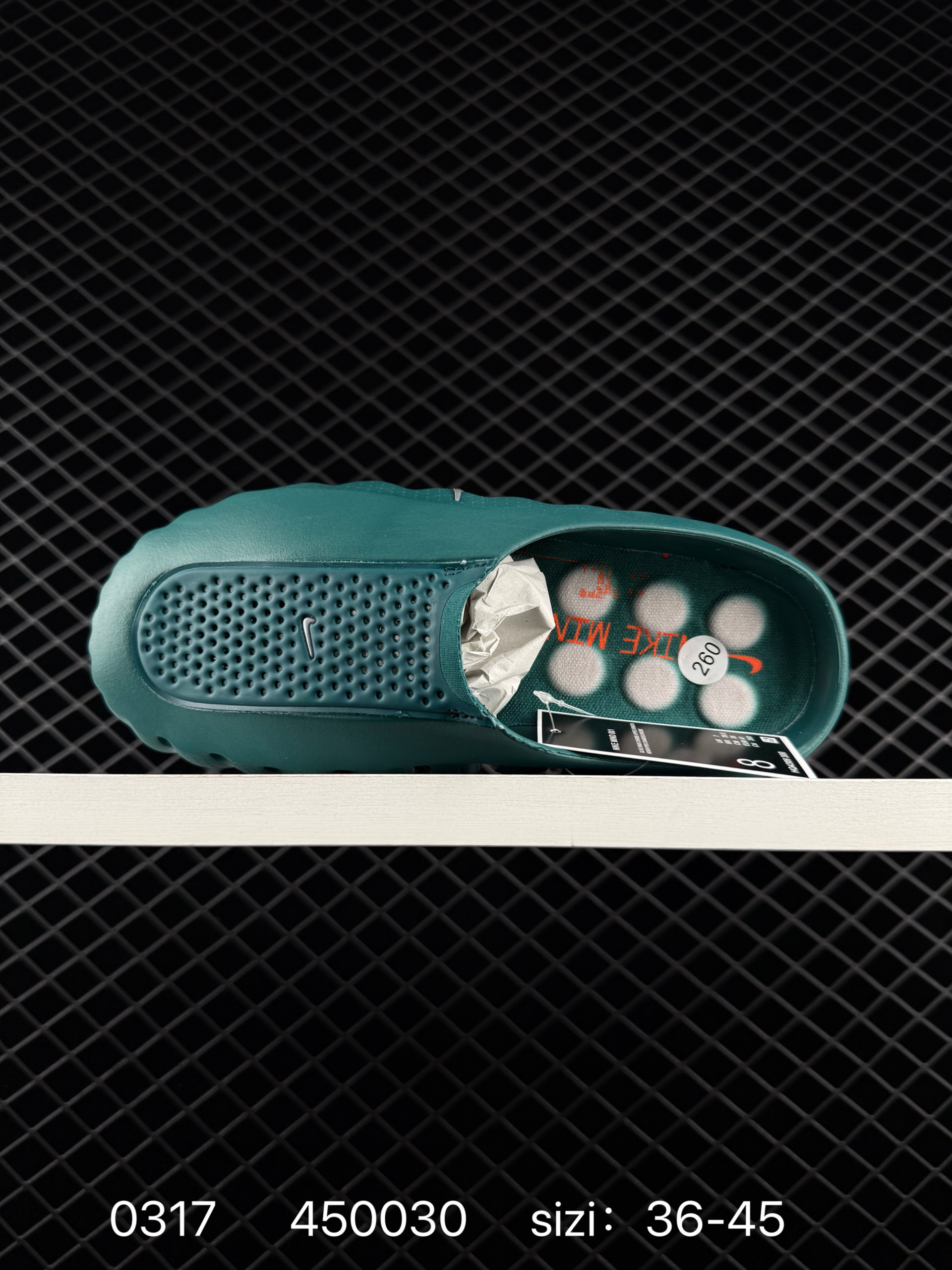 Nike Mind 001 IQ8502-803021